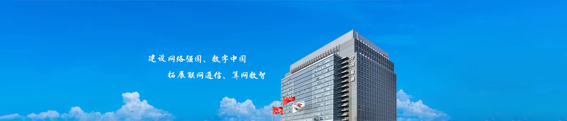 肇源县联通宽带