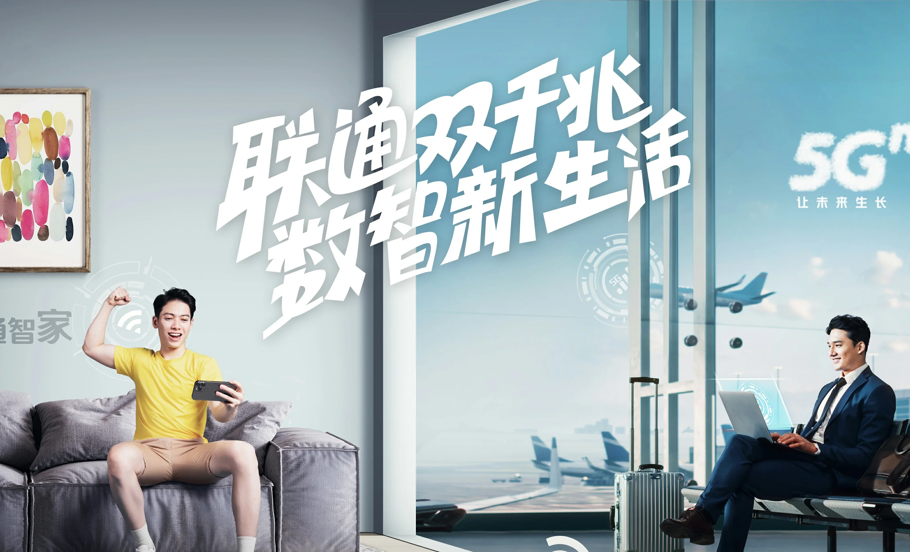 肇源县中国联通